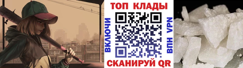 Купить Велиж Кетамин Мефедрон КОКАИН АМФЕТАМИН гидра ссылка ГАШ СК МАРИХУАНА