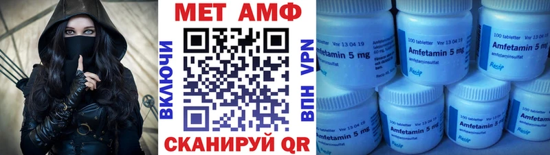 где можно купить наркотик  OMG ССЫЛКА  АМФЕТАМИН 98%  Велиж 
