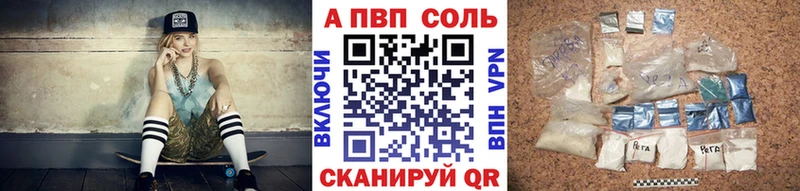 Alpha PVP VHQ  Велиж 