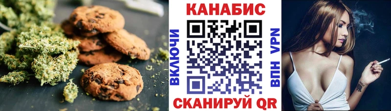 Еда ТГК конопля  наркошоп  Велиж 