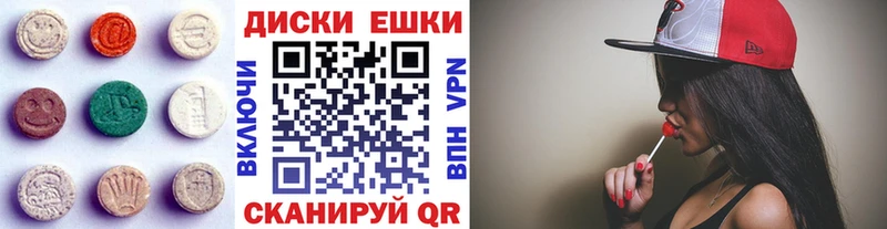 ЭКСТАЗИ Cube  shop официальный сайт  Велиж 