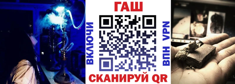 ГАШИШ 40% ТГК Велиж