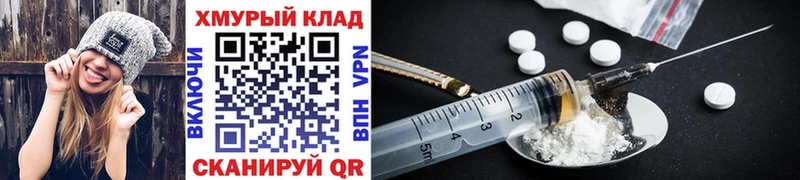 хочу наркоту  Велиж  ГЕРОИН Афган 