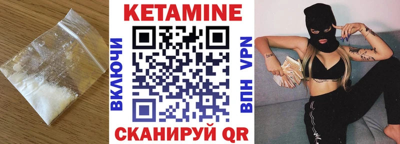блэк спрут ТОР Велиж Кетамин ketamine