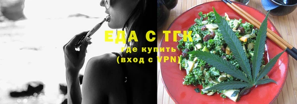 PSILOCYBIN Кукмор