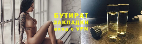 дживик Белокуриха