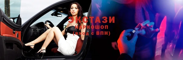 дживик Белокуриха