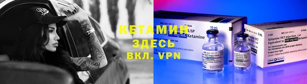 MDMA Premium VHQ Каменск-Шахтинский