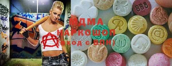 бутик Каменногорск