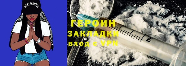 дживик Белокуриха
