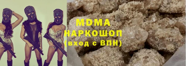 молекула духа Каменка