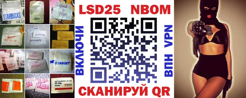 купить наркотик  мега маркетплейс  Лсд 25 экстази кислота  Велиж 