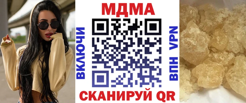 МДМА VHQ Велиж