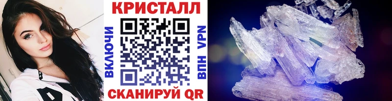 наркотики  Велиж  Первитин мет 