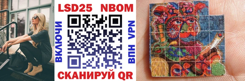 закладки  Велиж  Марки NBOMe 1500мкг 
