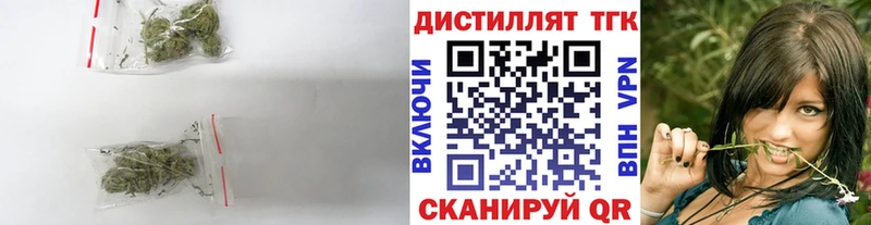 ТГК жижа  Велиж 