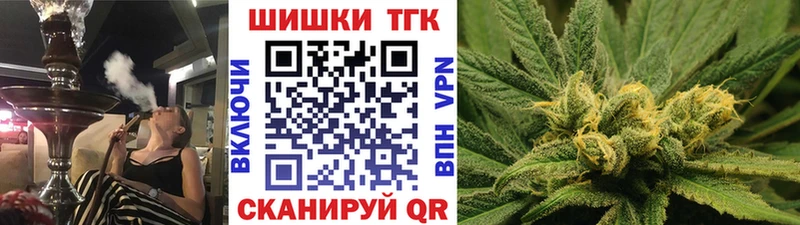 даркнет состав  продажа наркотиков  Велиж  Бошки марихуана семена 